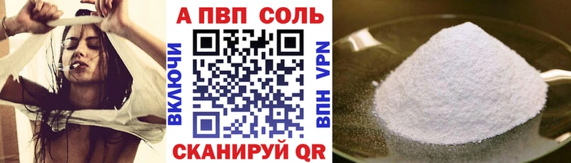 Альфа ПВП СК  Купить где  Руза 