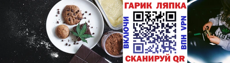 Canna-Cookies марихуана  Купить где  Руза 
