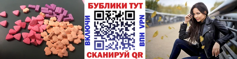 Ecstasy 280мг  Купить закладки  Руза 