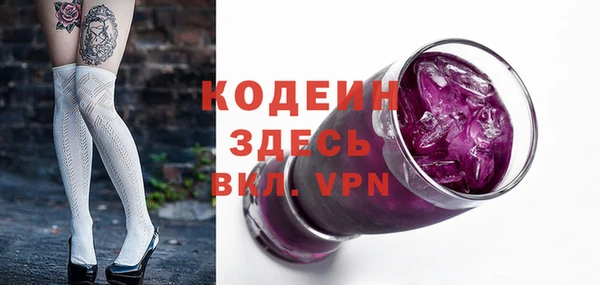 кокаин перу Белоозёрский