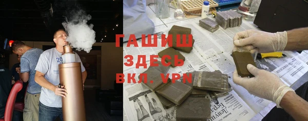 кокаин перу Белоозёрский