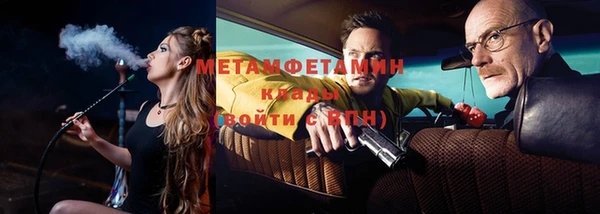 винт Белокуриха