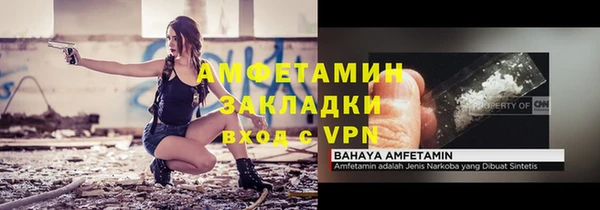 винт Белокуриха