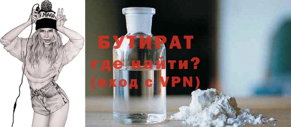 винт Белокуриха