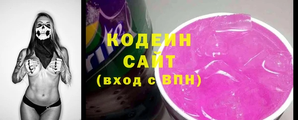 винт Белокуриха