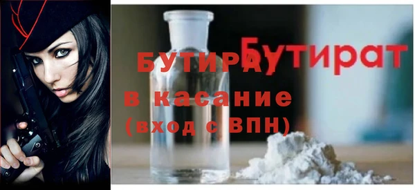 кокс Богородск
