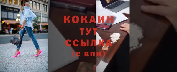 кокс Богородск