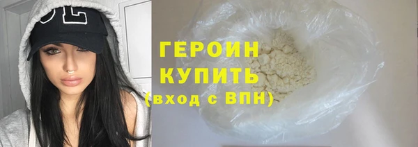 кокаин перу Белоозёрский