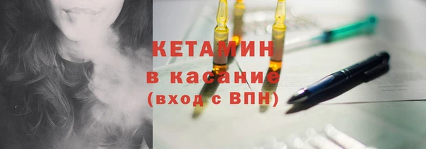 кокс Богородск