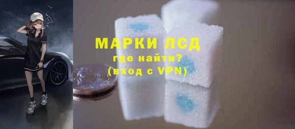 кокаин перу Белоозёрский