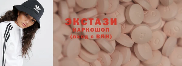 кокаин перу Белоозёрский