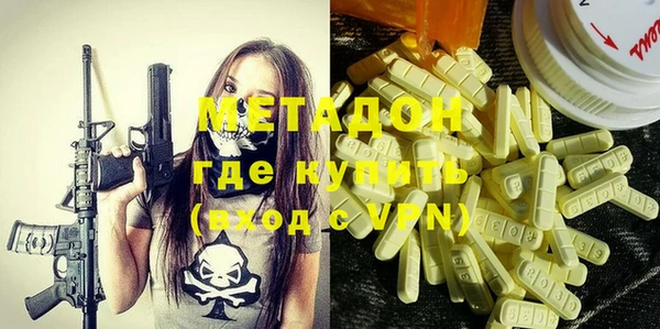 дистиллят марихуана Богданович