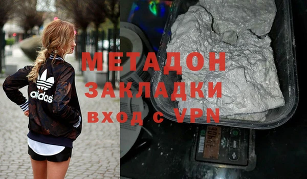кокаин перу Белоозёрский