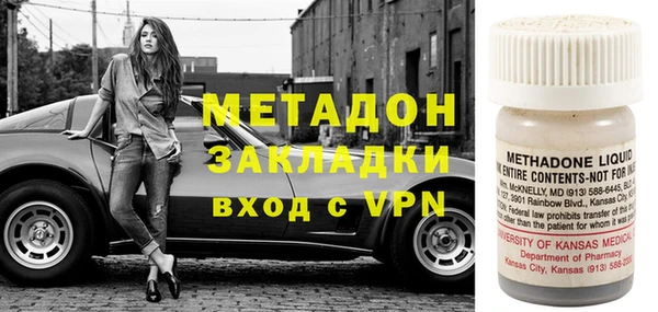 кокс Богородск