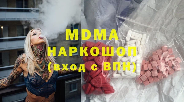 мдма Беломорск