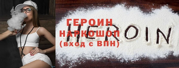 мдма Беломорск