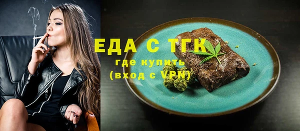 мдма Беломорск