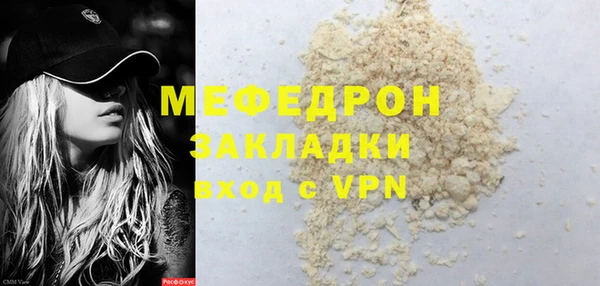 кокаин перу Белоозёрский