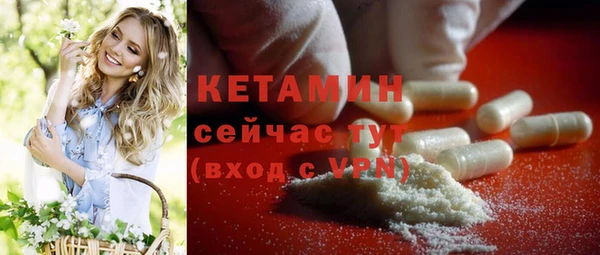 дистиллят марихуана Богданович