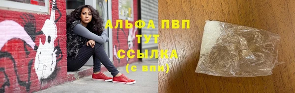 дистиллят марихуана Богданович