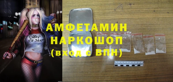 мдма Беломорск
