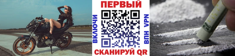 Первитин мет  Купить  Руза 