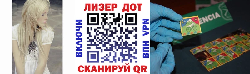 Марки NBOMe 1,8мг  Купить  Руза 